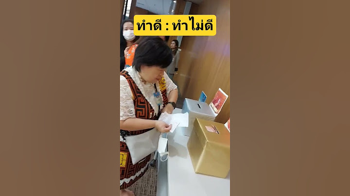 ทำดีไม่ต้องให้ใครดู #funny #พี่โก #shotes #happy #สนุก #ตลก #คลายเครียด #ขำขัน #ฮาๆ #comedy #ฮา