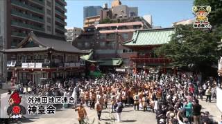 ご遷座400年奉祝大祭神田祭 インターネットTV神田祭.ch【01