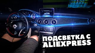 :   -    Mercedes GLA  ALIEXPRESS