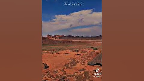 القارئ عبدالعزيز الراجحي - سورة الإسراء