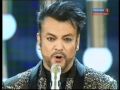 Филипп Киркоров — Нелепо разошлись / Philipp Kirkorov / New Wave 2010