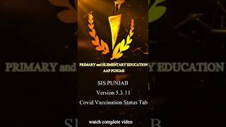 SIS PUNJAB 5.3.11 | ENTER COVID-19 VACCINATION STATUS OF TEACHERS ON SIS