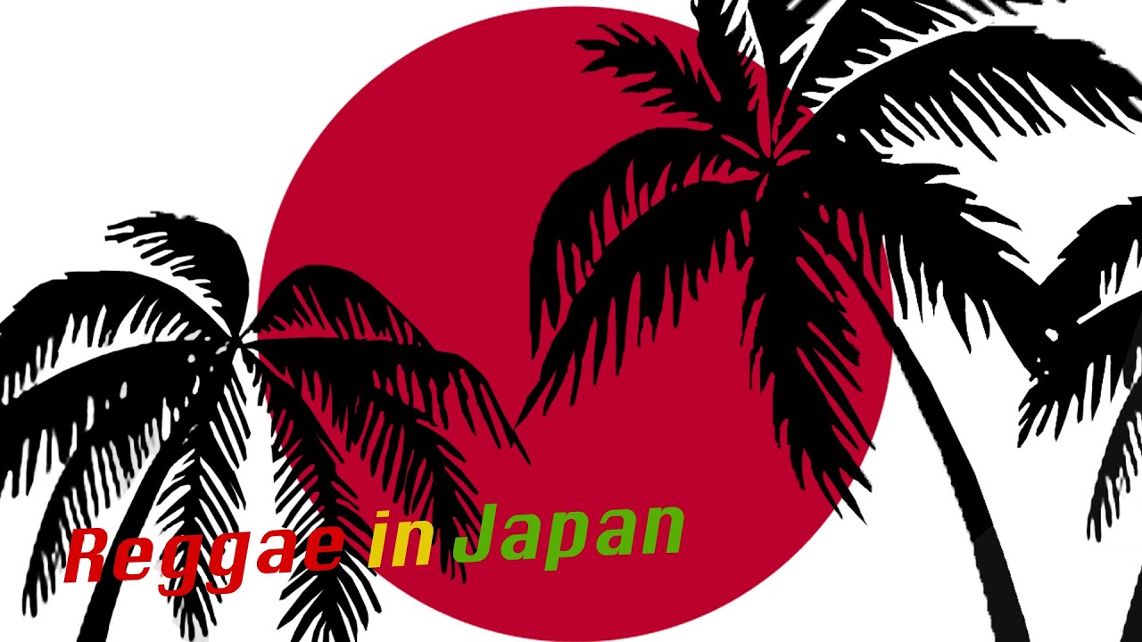 chehon no weed no life チェホンREGGAE ジャパレゲ No Weed No Life - song and lyrics by CHEHON | Spotify