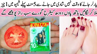 Tan Removal-Easy Manicure Pedicure At Home In Just Rs 1 | DIY Hands & Feet Brightening & Whitening screenshot 2