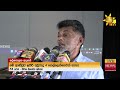 කෙහෙල්බද්දර|sin