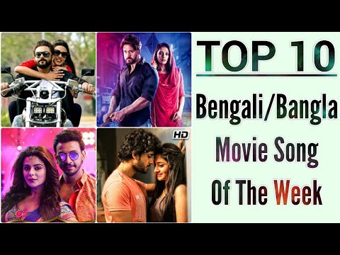 top-10-bengali/bangla-movie-song-of-the-week-|-21-march--2019-|-tollywood-|-dhallywood-|-new-song