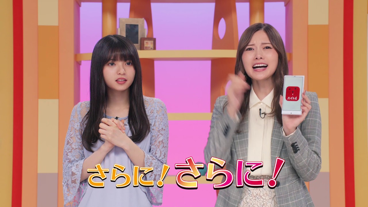 Baitoru Sends Nogizaka46 On New Assignments Si Doitsu English