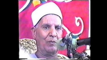 الشيخ عبدالحكم فهمي جمعه..سوره الانعام.. في الثمانينات الشريط كامل