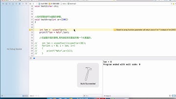 第九天 数组 22 数组作为函数的参数