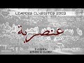 Leaders clubistes 2003  3onsouriya