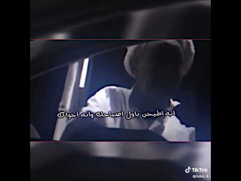 انه ما خاويتك عن طمع 