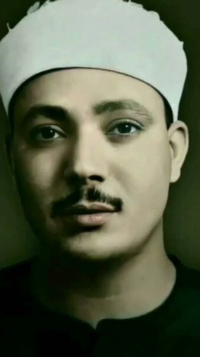 Qari Abdul Basit Wonderful Qirat