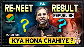KYA RENEET Hona Chahiye? | Ya Result REPUBLISH Hona Chahiye?| NEET 2024 EXAM EXPOSED | By Tarun Sir