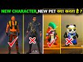 FREE FIRE NEW CHARACTER SVERR ABILITY TEST  |NEW PET ROCKIE ABILITY TEST|NEW UPDATE!