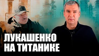 картинка: Россия подарит Лукашенко $2 миллиарда