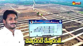Amaravati Land Layouts Drone Visuals | CM Jagan @SakshiTVLIVE​