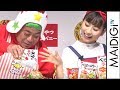 出川哲郎、SNSで話題の&ldquo;栗子&rdquo;と見事な掛け合い「ヤベイビークッキング」 「ベビースターラーメン」新CM&スペシャルアンバサダー発表会2