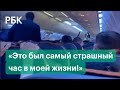 Видео из салона самолета Boeing-737, который совершил аварийную посадку в Краснодаре