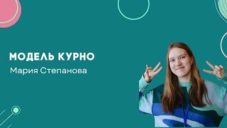 Модель Курно - мини-лекторий - Олмат.Экономика