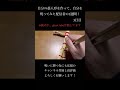 【心霊】【呪い】自分で自分を呪っている配信者、3日目。#心霊#心霊youtuber #呪い#藁人形 #ghosthunting #ghosttube