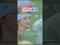 Sma劇場 SMAP X SMAP 傑作選57 88 伝説の名医 天現寺翔 登場 奇跡の軌跡 Sma劇場 Shorts Sma劇場 SMAP X SMAP 傑作選57 88 伝説の名医 天現寺翔 登場 奇跡の軌跡 Sma劇場 Shorts