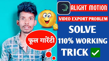 How To Fix Alight Motion Export Error || Alight Motion Export Problem Kaise Solve Kare