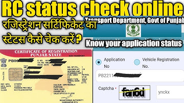 RC status check online, how to check vehicle rc transfer status, rc status check online punjab