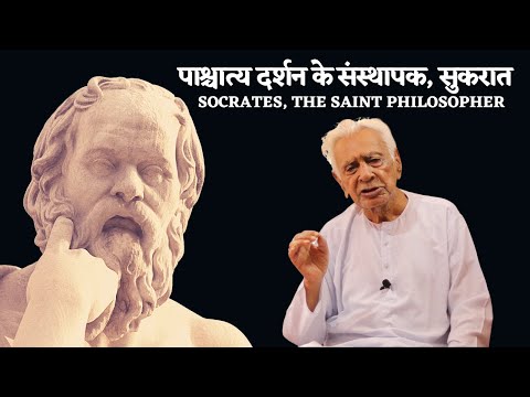 वीडियो: सोवियत दार्शनिक इलेनकोव इवाल्ड वासिलीविच: जीवनी, रचनात्मकता और दिलचस्प तथ्य