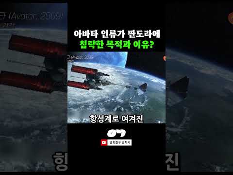 반물질 엔진을 위한 물질의 비밀