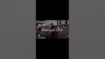 فاصبر صبرا جميلا - سورة المعارج - محمد اللحيدان