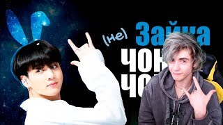 : ()    | JK BTS | KPOP ARI RANG  |    