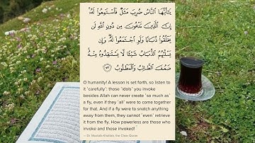 الشيخ المنشاوى-سورة الحج-ايات ٧٣-٧٤-Sh.Minshawy-Surah Al-Hajj-verses 73-74
