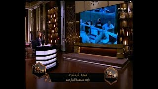 هنا العاصمة | أشرف شيحة: أطمئن جميع عملاء الشركة بأننا مستمرون في أعمالنا دون أي تأثر