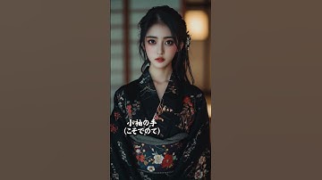 人間に化ける妖怪たち#66 #妖怪 #都市伝説 #aiart  #subscribe #ai   #shorts  #yokai   #変身 #transformation