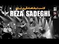 Capture de la vidéo Reza Sadeghi - Live In Concert 2014 ( رضا صادقی -  کنسرت تهران )