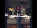 أول مره انا شفتك فيها انا قلبي ارتحلك يا زبادي تصميمي أول مره انا شفتك فيها انا قلبي ارتحلك يا زبادي تصميمي