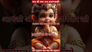 Hanuman Jayanti 2025 Hanuman Janmotsav Status Hanuman Jayanti Whatsapp Status