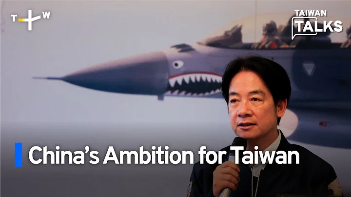 Would a ‘China-Friendly’ Taiwan President Cool Cross-Strait Tensions? | Taiwan Talks - DayDayNews