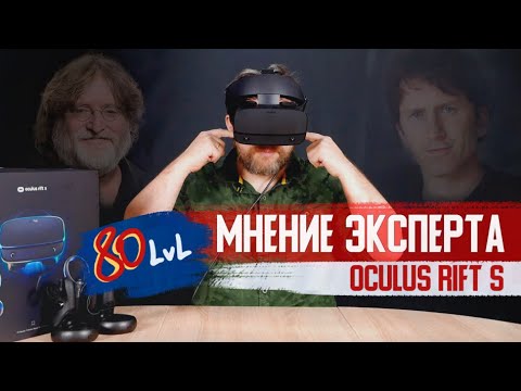 Video: Obuka Za Ragbi Oculus Rift Zaputila Se Do O2 Prodavaonica