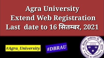 Agra University Extend Web Registration Last  date to 16 सितम्बर, 2021