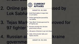 August Current Affairs Highlights #currentaffairs2025