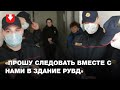 Милиция просит приехать в РУВД жителей одной из квартир ЖК "Каскад"