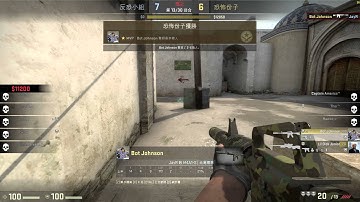 CSGO Bot Johnson NOVA 2 MAP:DUST2 EZ LIFE