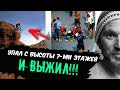 История фрирайда // как Джошуа Бендер придумал RedBull Rampage