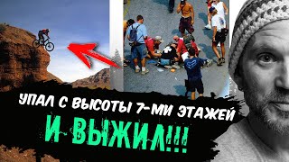 История фрирайда // как Джошуа Бендер придумал RedBull Rampage