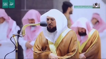 اﻹصدار المرئي لأجمل تلاوات شهر رمضان 1441 "اﻹصدار اﻷول" الشيخ ماهر المعيقلي