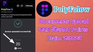 PolyFlow | PolyFlow Scan to Earn Airdrop | PolyFlow Offer | PolyFlow Airdrop | PolyFlow Crypto Task