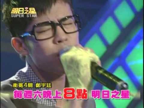 明日之星7月25日第40集精彩預告-國語組高手來勢洶洶衛冕者鄭宇廷放手一搏