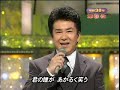 三田明 「美しい十代」
