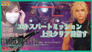 【希少品】FF7 ゴールドカード 希少品】FF7 ゴールドカード